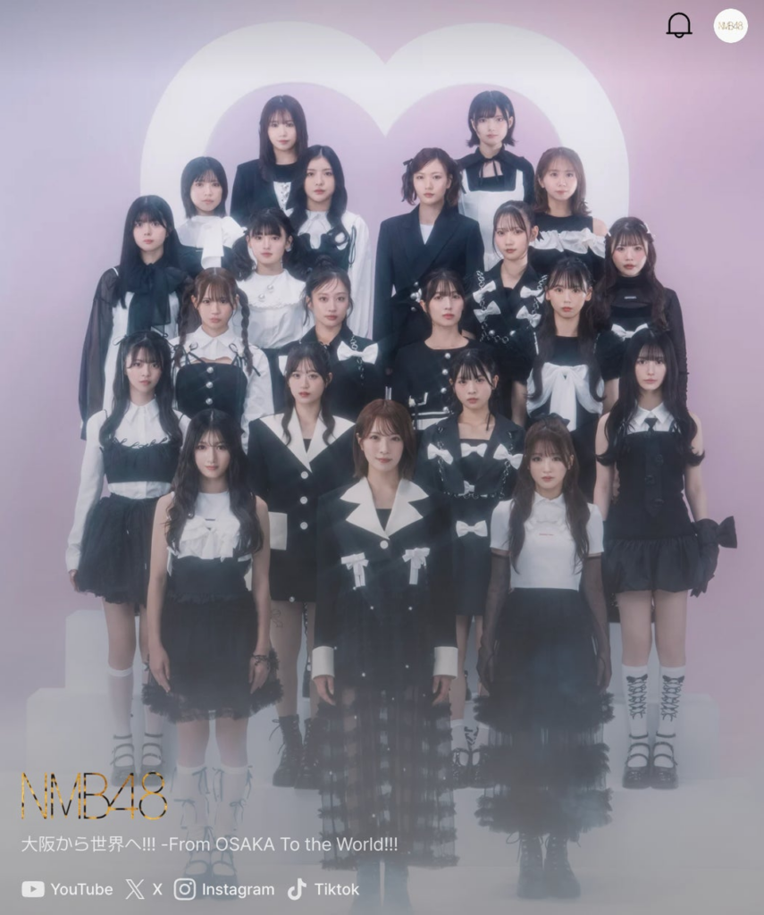 「NMB48 Global Fandom Platform」がb.stageにて10/9(水)オープン！ | 株式会社bemyfriends Japanのプレスリリース