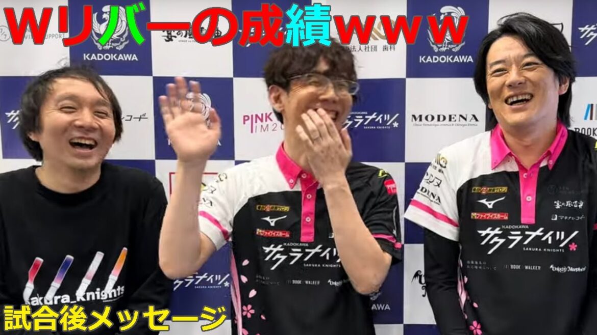 【Mリーグ/麻雀】Wリバーの成績www【サクラナイツ/試合後メッセージ】