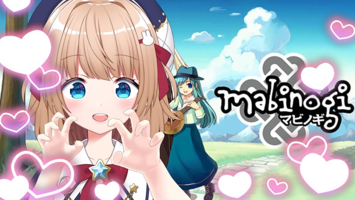 【#マビノギ】初めてやるから教えて!!!!!!!!❤参加型【#新人Vtuber 】