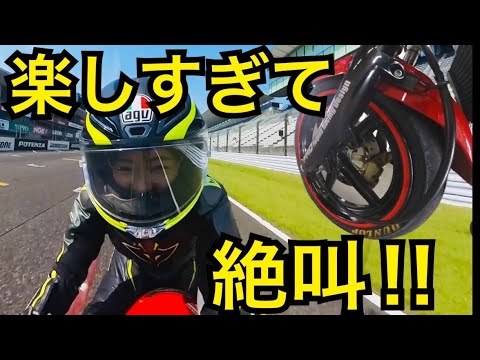 ダンロップタイヤでサーキットを走ったら楽しすぎて絶叫した【DUNLOP】