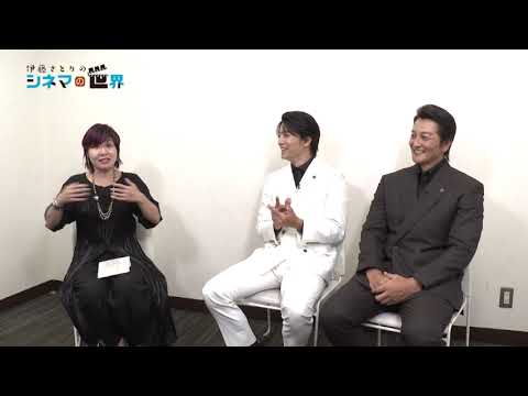 『静かなるドン2』伊藤健太郎&本宮泰風 インタビュー by.伊藤さとり