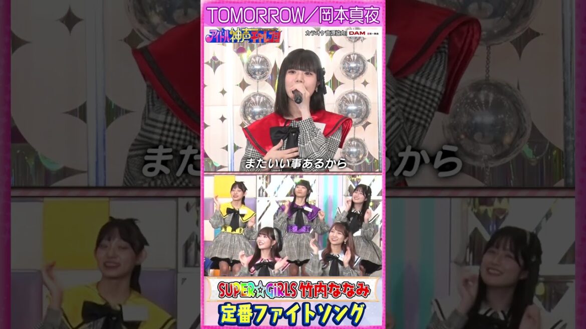 【勇気づける名曲】スパガ竹内ななみの本気カラオケ《TOMORROW/岡本真夜》 #アイドル神声チャレンジ #SUPERGiRLS #スパガ #アイドル #カラオケ