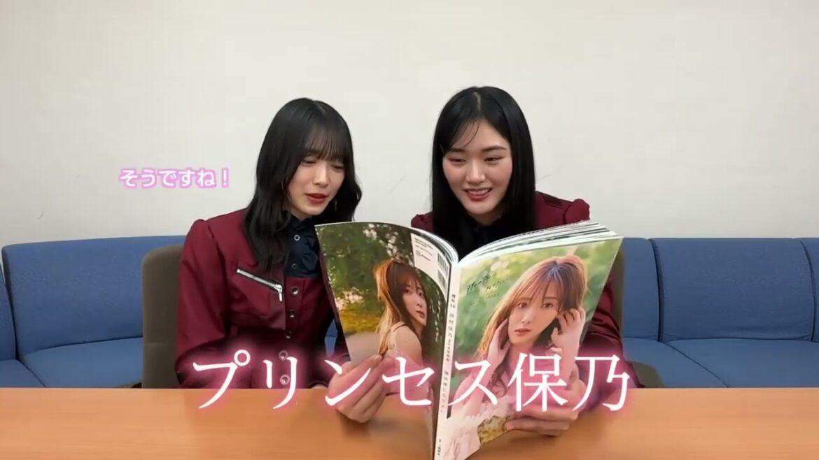 田村保乃 写真集を森田ひかるさん 山﨑天さんに見ていただきました!2nd写真集『隣の席になりたい』発売中!