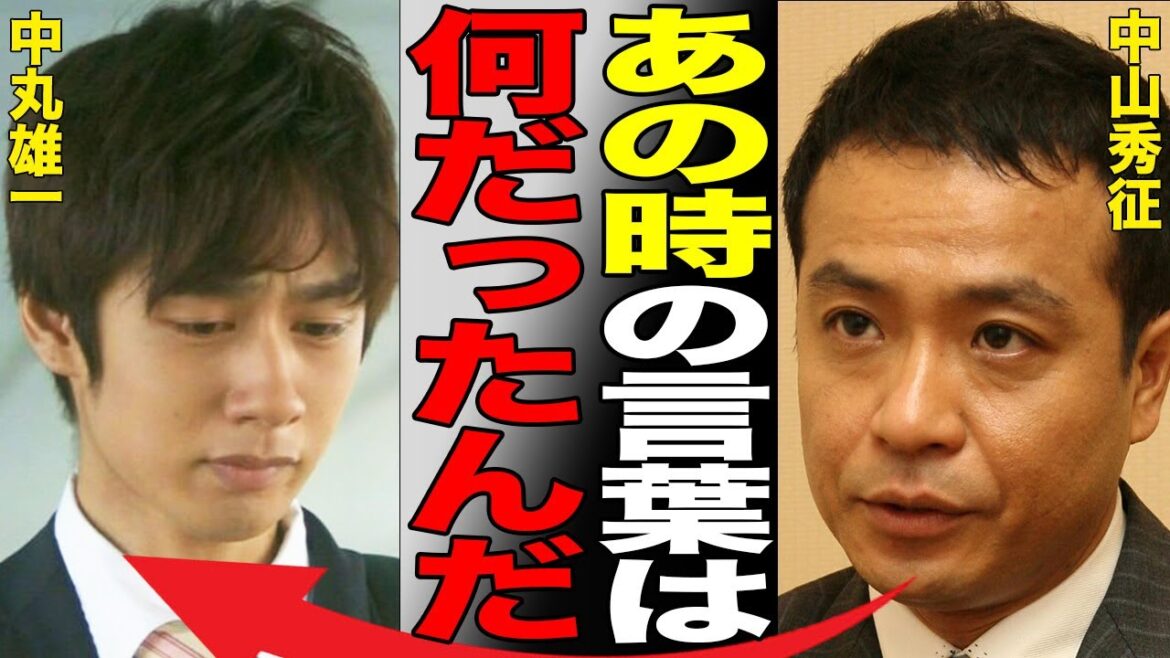 KAT-TUN”中丸雄一”の”アパ不倫”に大御所・中山秀征がブチギレ!レギュラー番組を続々降板、芸能界復帰不可能に…