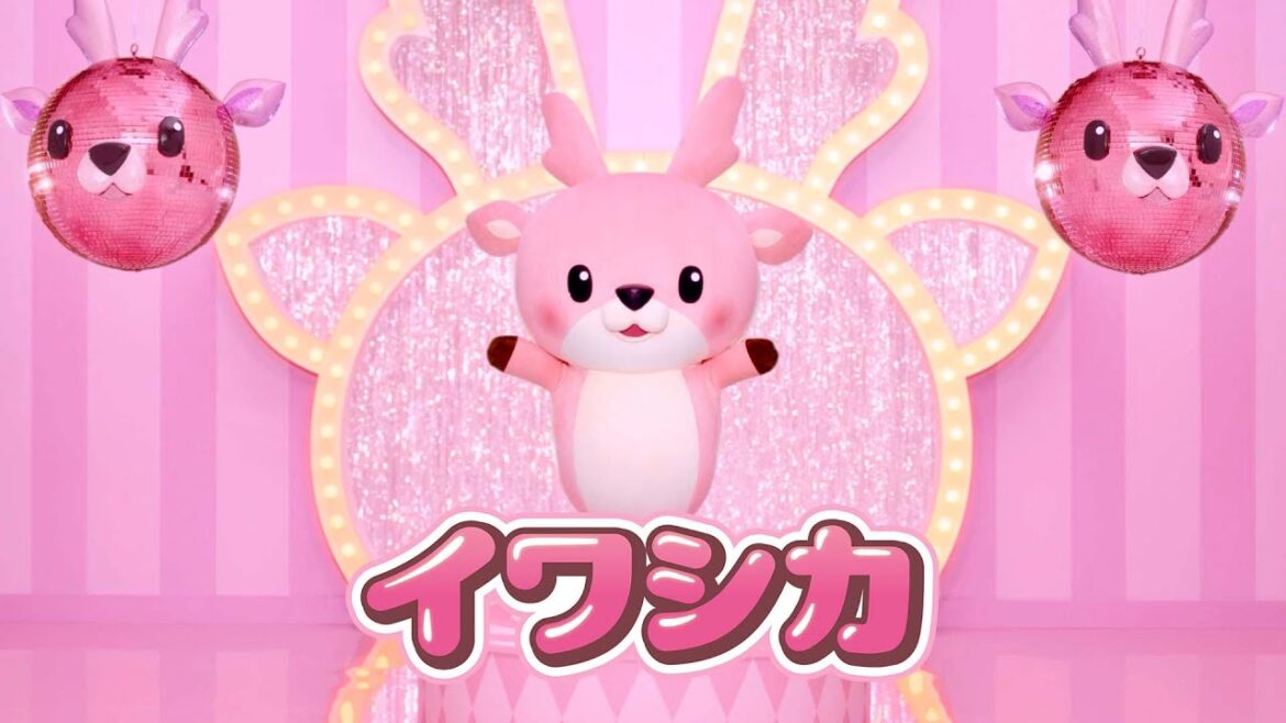 岩下の新生姜CM「踊るイワシカちゃん」篇 30秒