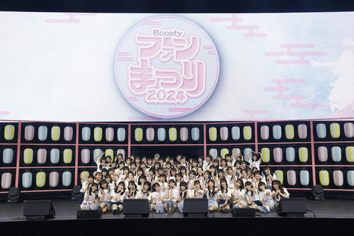 HKT48とNGT48合同ライブ 楽曲入れ替えで魅了 森保まどか、本間日陽らOGもイベント出演 – AKB48 : 日刊スポーツ 「Boosty ファンまつり2024」で合同ライブを行ったHKT48とNGT48(C)Boosty