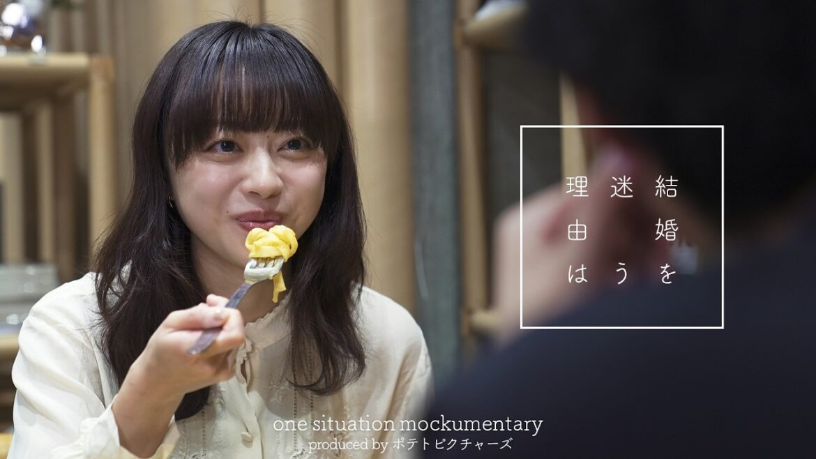 幸せな結婚「この人と結婚していいのかな?」