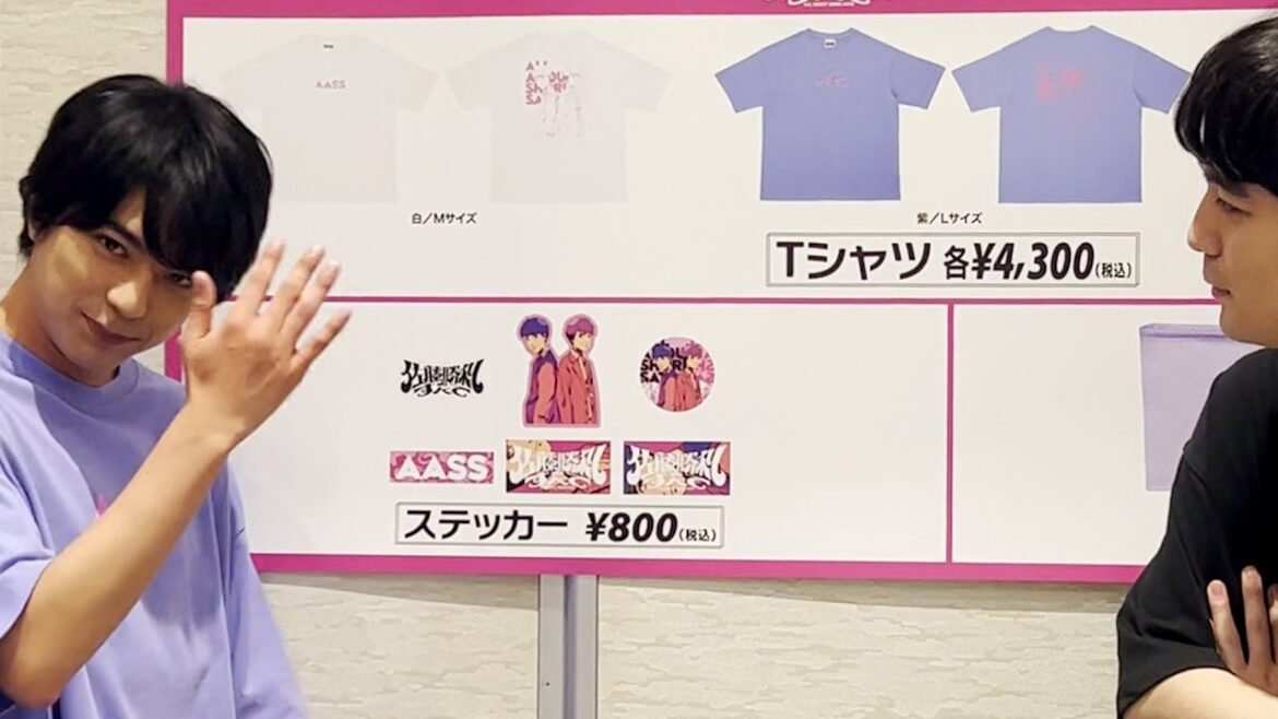 「佐藤勝利のすべて オリジナルグッズ紹介!!!」