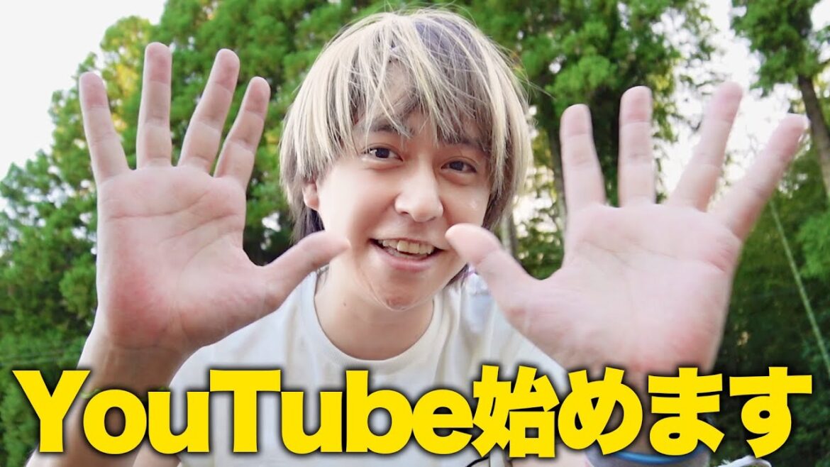 八乙女光、YouTube始めます!