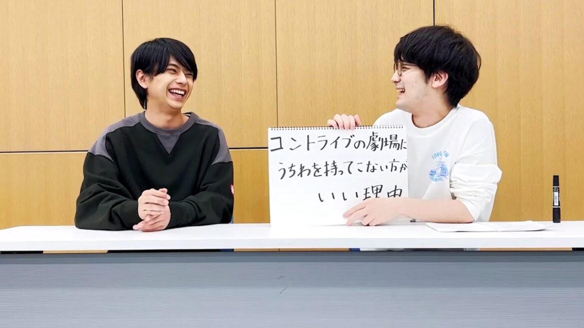 コントライブの劇場にうちわを持ってこない方がいい理由