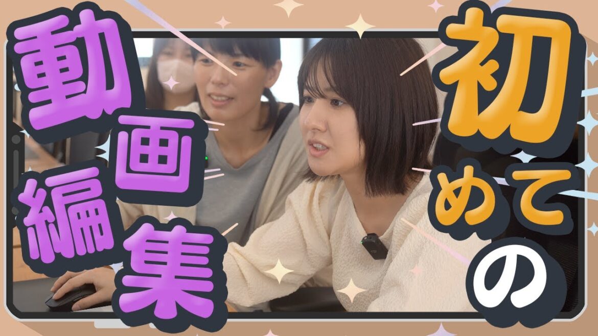 【初体験】三島遥香が初めての経験を。。。