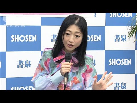 「今年は色々あった」壇蜜、今年の5大ビックリな出来事を発表(2024年10月28日)