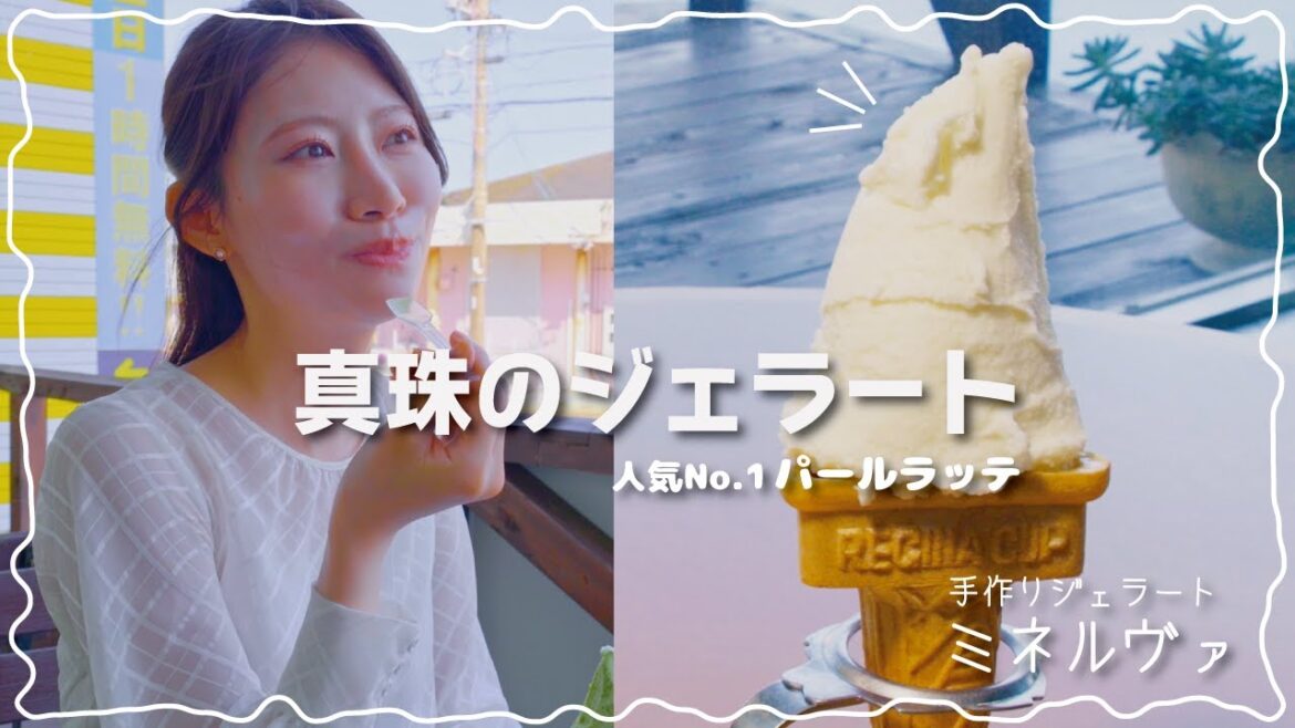 とば飯TV(ミネルヴァ)
