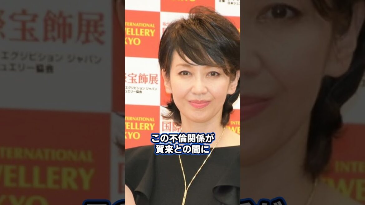宅麻伸の8年間の不倫と熟年再婚の真相…賀来千香子との離婚の裏側