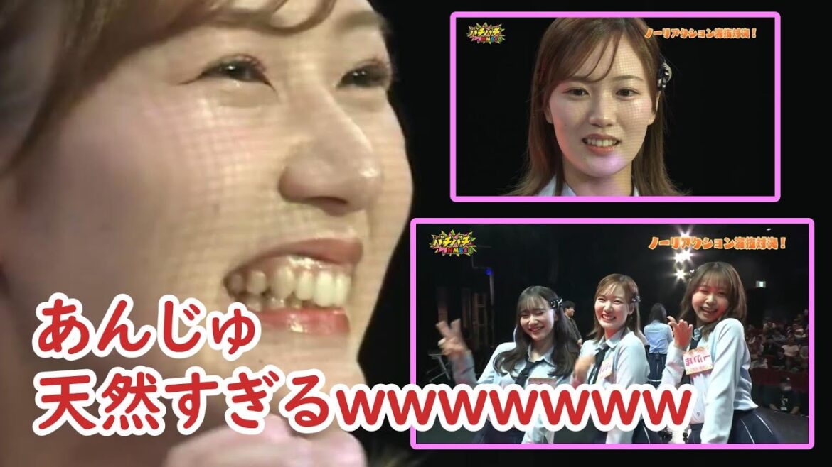 演技でも天然すぎる眞鍋杏樹と何故か言われた通りの演技をする和田海佑w (NMB48)