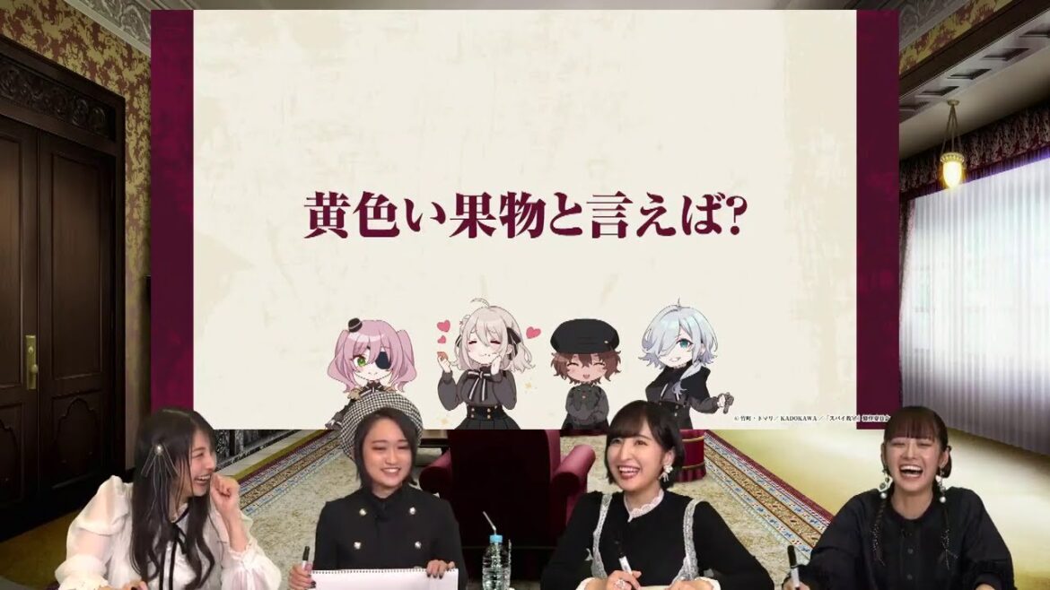 【スパイは誰だ!】腹を探り合う雨宮天さん・悠木碧さん・佐倉綾音さん・楠木ともりさん 「スパイ教室」特番