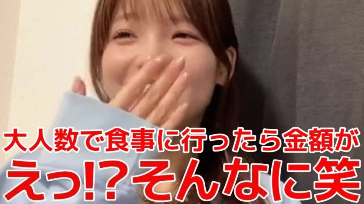 【髙橋彩音 長友彩海】 大人数のメンバーで食事に行った時の支払額に驚愕&食事代は自腹?経費? 【AKB48】