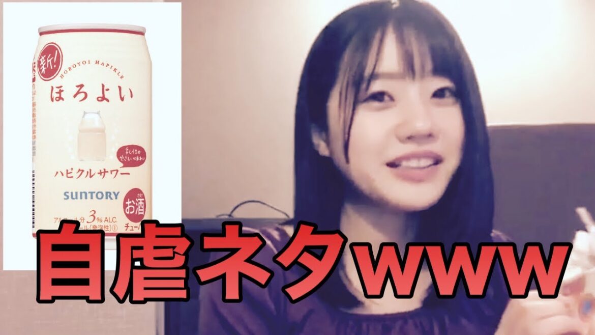 《瀧野由美子》もうお酒はしばらく飲んでないゆみりん《STU48》