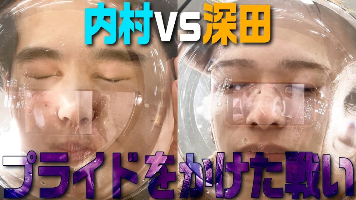 少年忍者 【内村颯太と深田竜生のガチ勝負!!完結編】そんな結末はアリ???