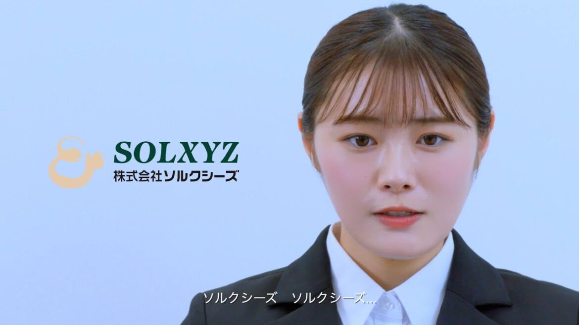 SOLXYZ動画広告「“ソルクシーズ”禁断症状」篇(55秒) 出演:声優 長谷川玲奈