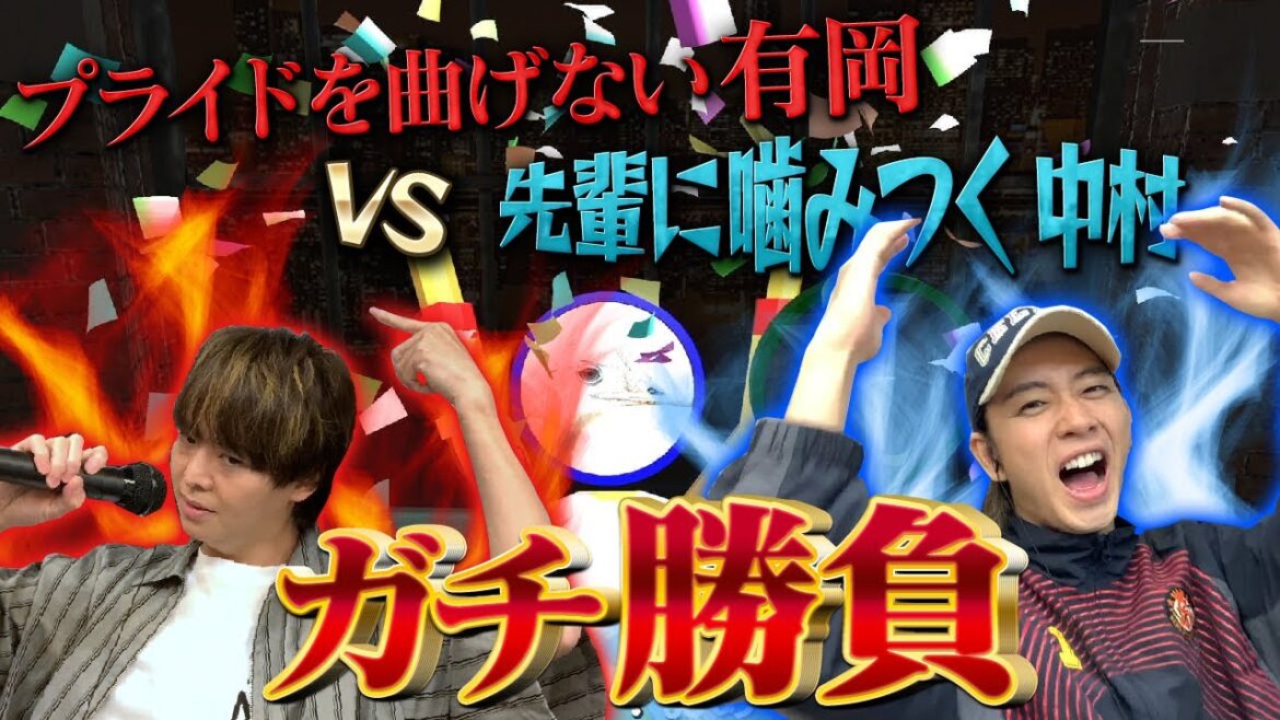 カッコウの鳴き声は「フワッフォ」!?トラビス中村海人がキング有岡に下剋上【声マネキング】