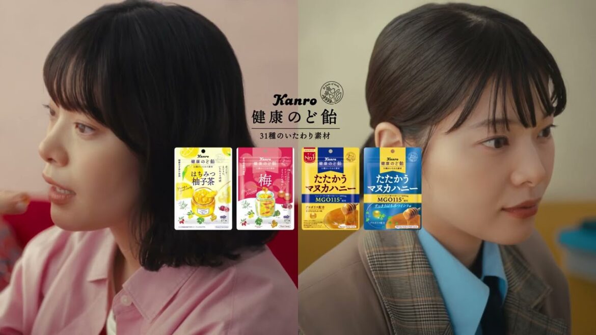岸井ゆきのさん出演 健康のど飴 新CM公開