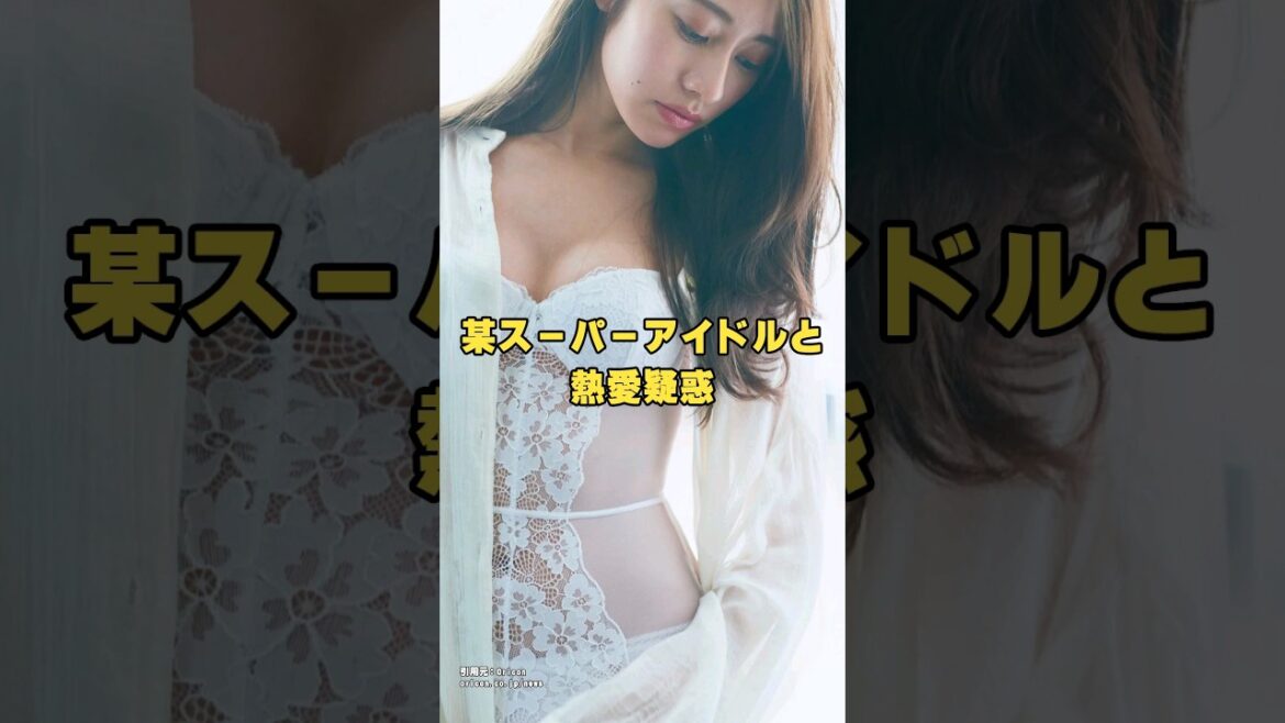 元乃木坂46の桜井玲香は某スーパーアイドルと熱愛疑惑があった!?|『アイドルの雑学』あいどるPちゃんねる