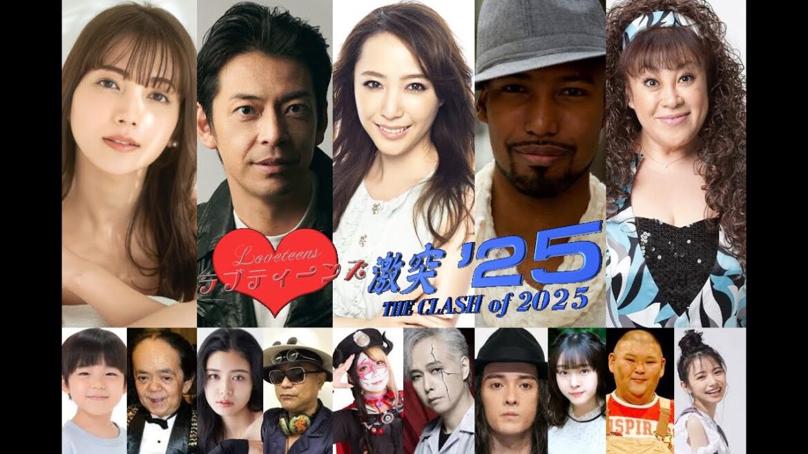 ラブティーンズ: 激突 ’25 | ゲスト俳優