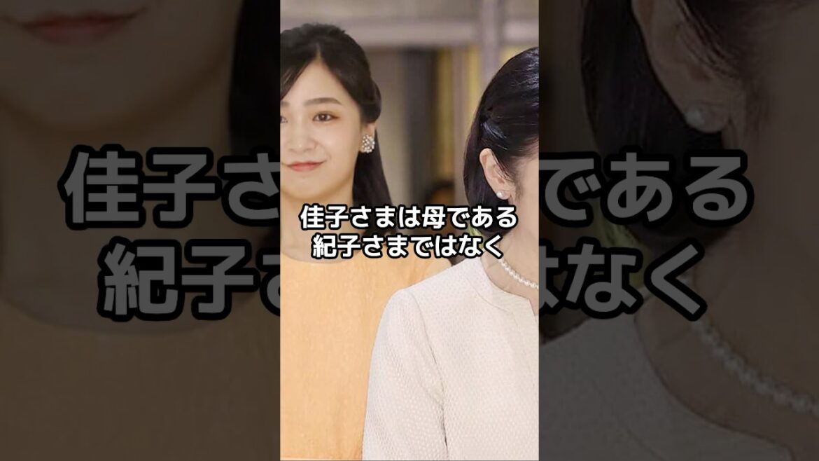 雅子さまと佳子さまの驚きの共通点とは?