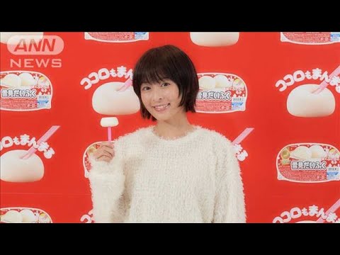 髪バッサリの森七菜、カメラに向かって小顔ポーズ(2024年11月10日)