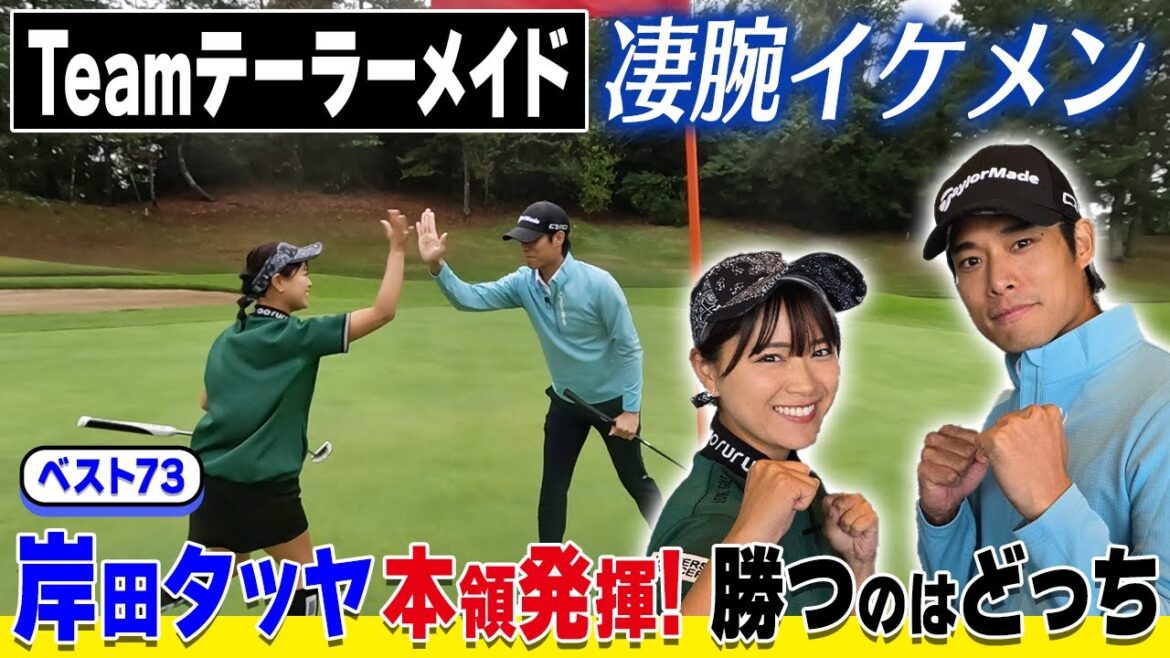 【決着】vsベスト73元戦隊ヒーロー!視聴者プレゼントも