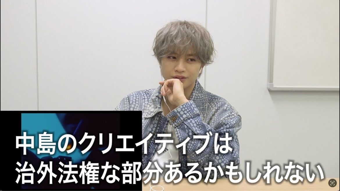 【本人MV解説】「ピカレスク」語り出したら止まらない中島健人