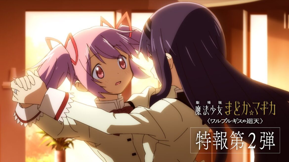 『劇場版 魔法少女まどか☆マギカ〈ワルプルギスの廻天〉』特報第2弾|2025年冬公開予定