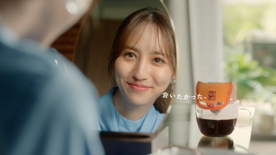 モンカフェCM「やっぱり、モンカフェ。」篇