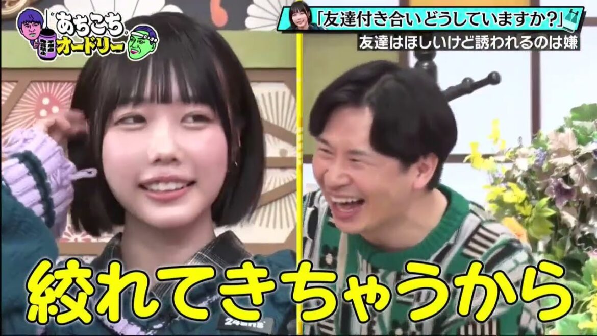 【あちこちオードリー】【広告無し】 あのちゃん・黒沢かずこ(森三中)・かが屋の3組が話したいテーマを持ち寄って喋り尽くす!お喋りなあのちゃんがお目見え!?黒沢さんの重すぎる悩みとは?