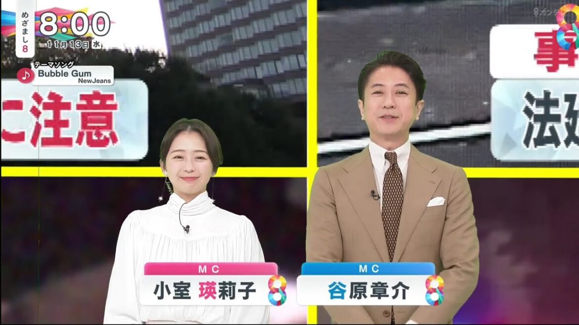 フジ・小室瑛莉子アナ 笑顔いっぱいで「すっかり元気に」と報告 ファン「おかえりなさい」「良かった」