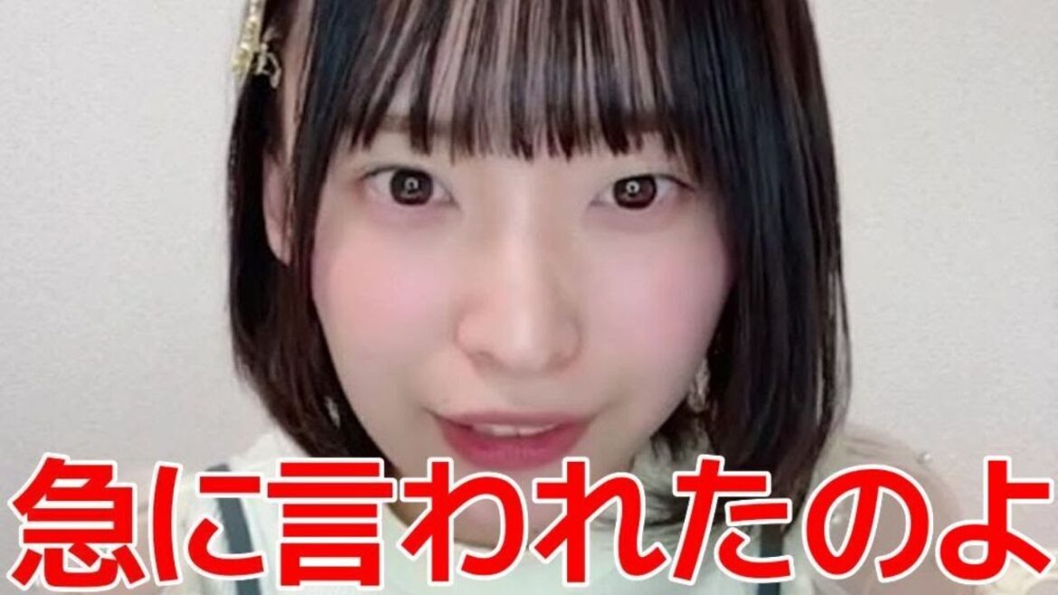 【坂川陽香】 UNLAME活動休止の報告を受けた時にメンバー全員泣いた話 【AKB48】