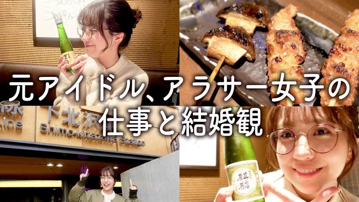 元アイドル・アラサー女子、最近の仕事と結婚観を語る。in 下北沢