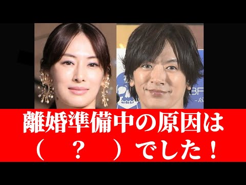 DAIGO・北川景子夫婦のこの疑惑の元を断定!