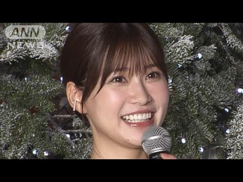 生見愛瑠、「私のパスタ」今年こそ食べてほしい相手(2024年11月20日)