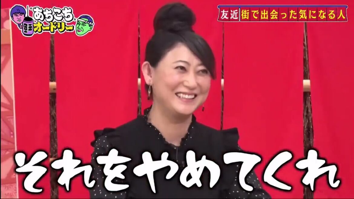 【あちこちオードリー】【広告無し】 ノブコブ吉村が最新の芸能界天下取りの状況を激白。まさかの発言にオードリー驚愕!?多彩な芸を持つ友近がその原動力を語る。さらに一同関心の仕事論とは!?