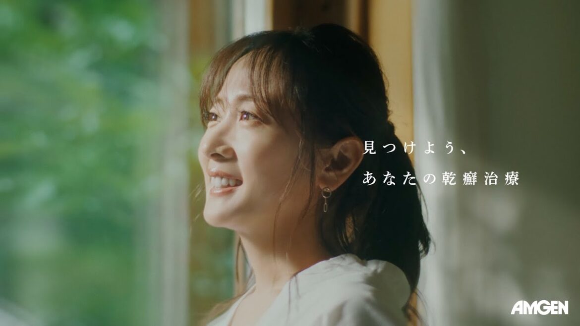 「見つけよう、あなたの乾癬治療」高島彩さんが出演する乾癬疾患啓発動画