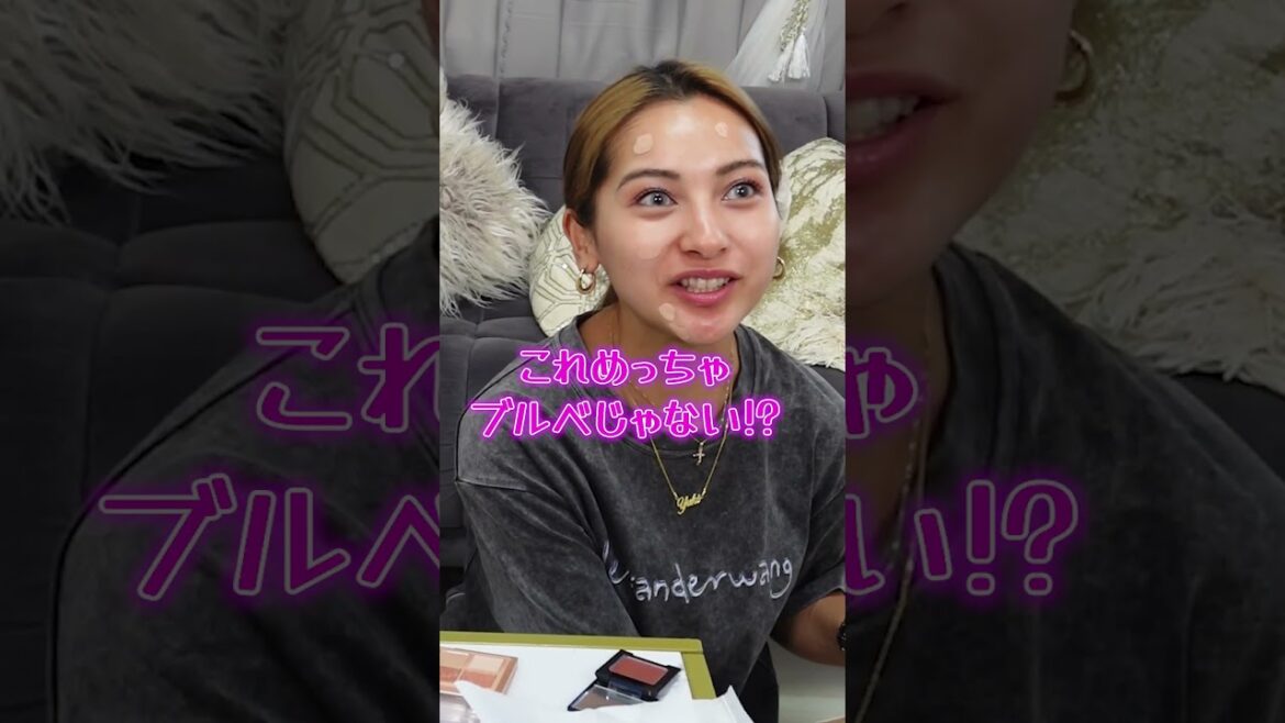 【1分で紹介❣️】イエベがブルベメイクをしてみよう!【ゆきぽよチャンネル】