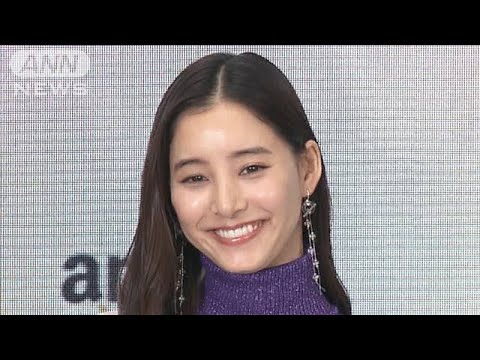 「機能が良く、進化しているので…」新木優子、自分へのご褒美にほしいのは?(2024年11月24日)