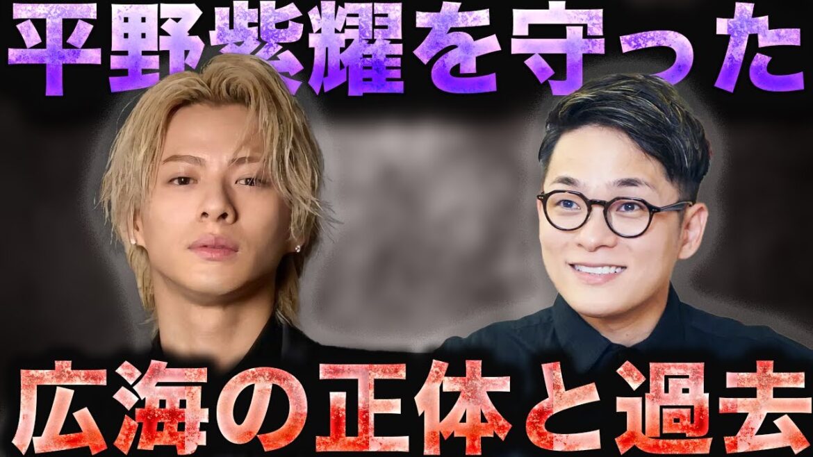 iLYsが気になってる「広海」とは…平野紫耀のルイヴィトンのショーでの動向した過去!!