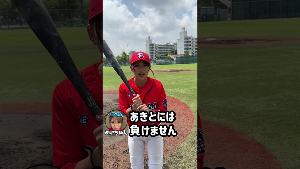 【難関野球ゲーム】バントで狙え!ギリギリチキンレース!!あきとvsめいちゅん #shorts