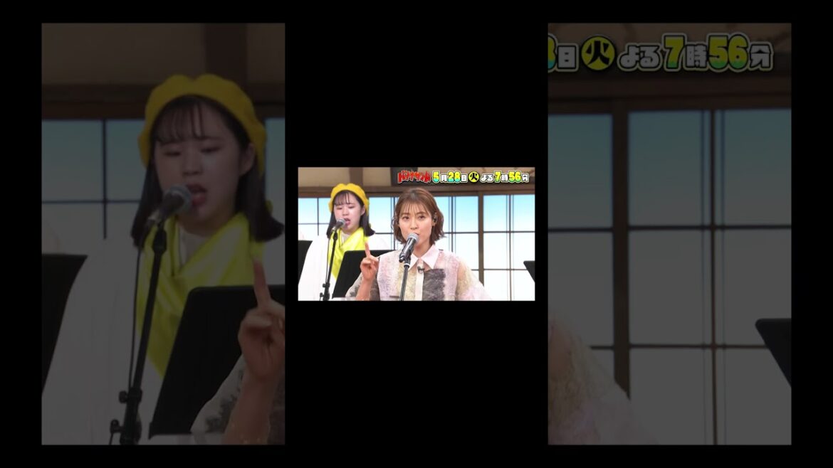 🍌🥪ハモリ我慢に歌が超上手い🥳俳優🕺瀧本美織&神尾楓珠が豪華参戦🌟5/28(火)🌈【TBS】 #shorts