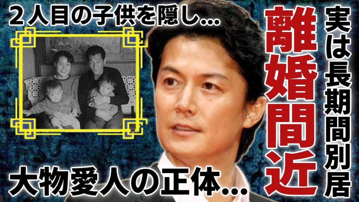 福山雅治が実は吹石一恵と長期別居で離婚間近の真相…発覚された大物愛人の正体に一同驚愕…! 『桜坂』で有名なシンガーソングライターが2人目の子供を隠し続ける理由に驚きを隠さない…