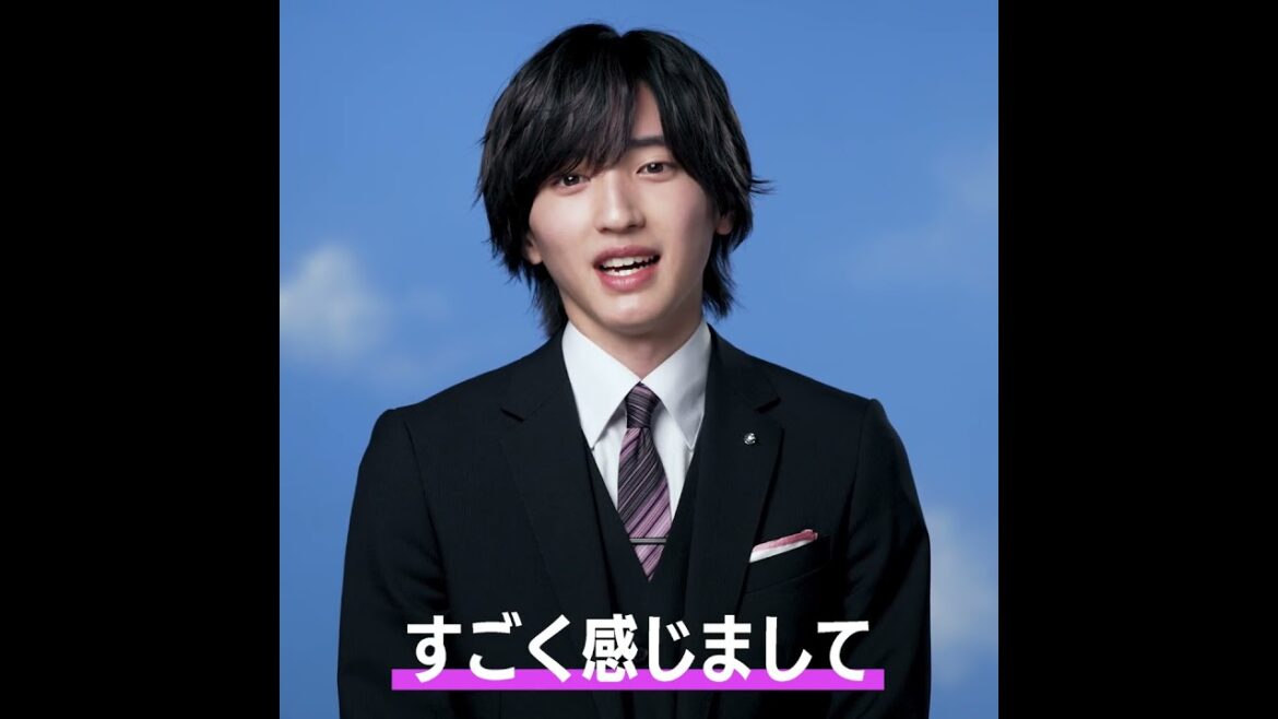 【AOKI】なにわ男子さん「オトナな俺王選手権」道枝さん篇