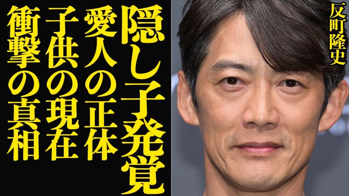反町隆史の隠し子発覚で騒然…愛人と言われる人物の正体に言葉を失う!松嶋菜々子との愛妻家と言われる反町が他で子供をつくったと言われる理由、衝撃の真相が…【芸能】
